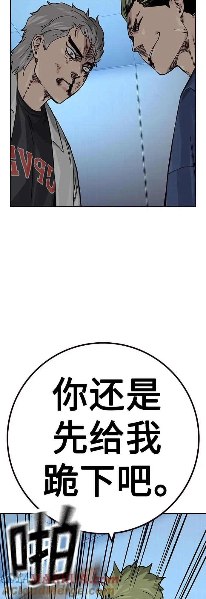 [第2季] 第32话88