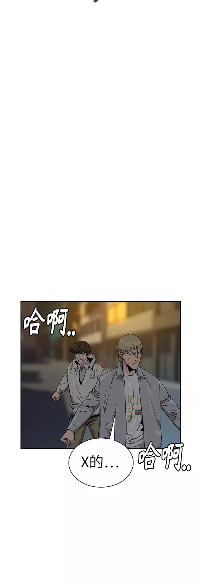 第20话41