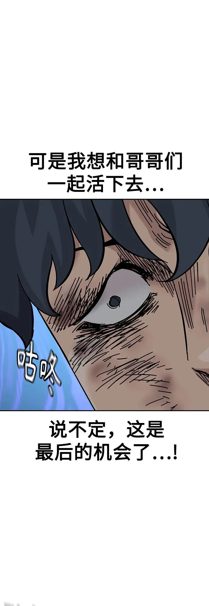 [第2季] 第84话23