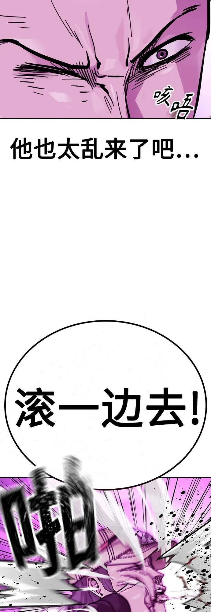 [第2季] 第24话45