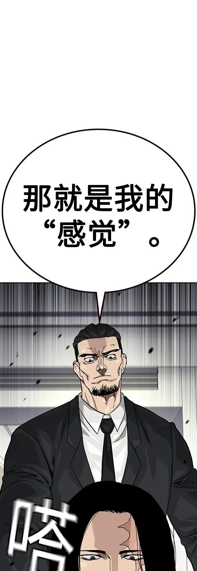 [第2季] 第74话63