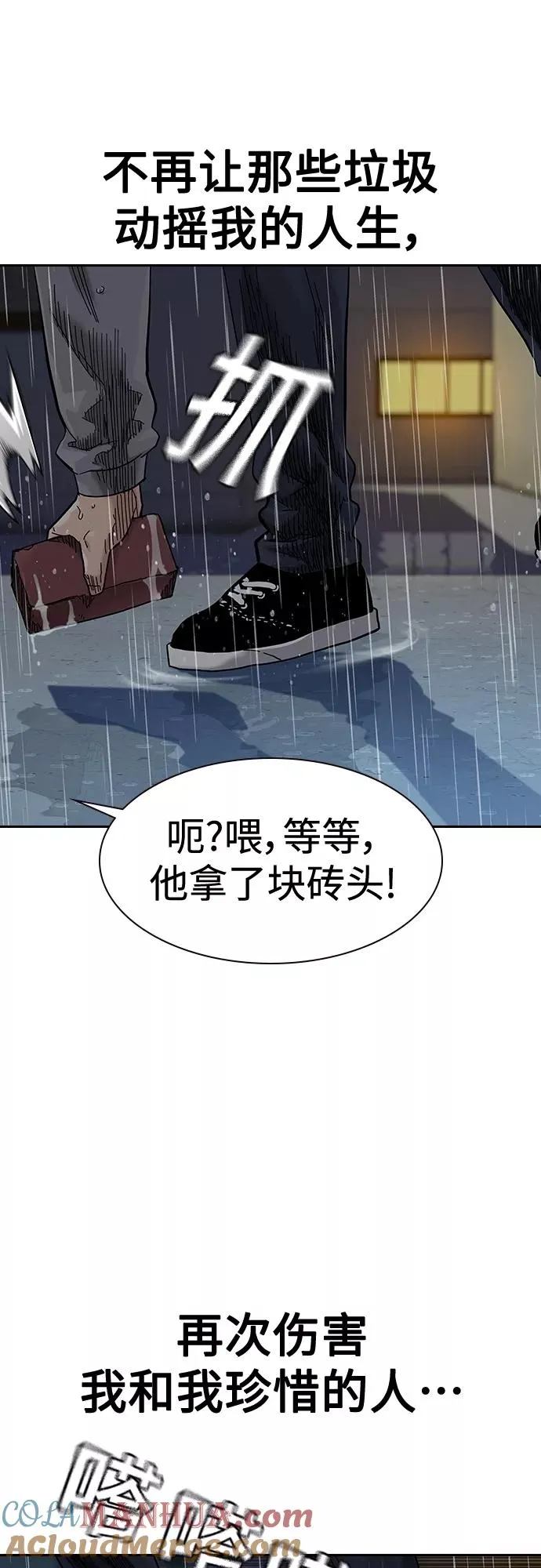 第66话69