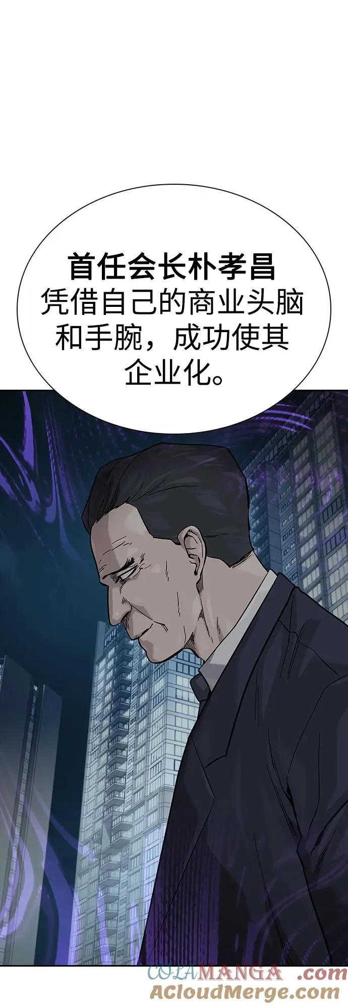 [第2季] 第71话12