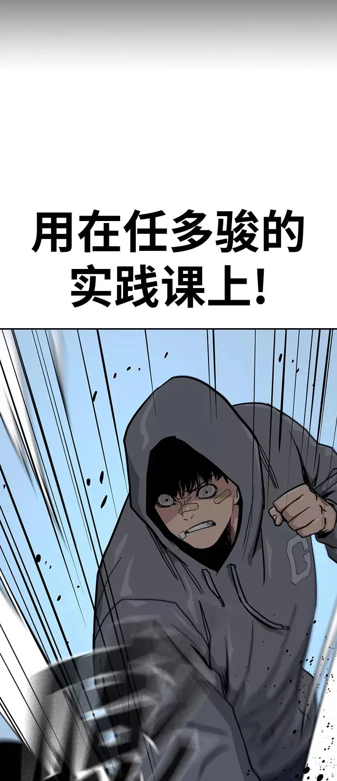 第18话93