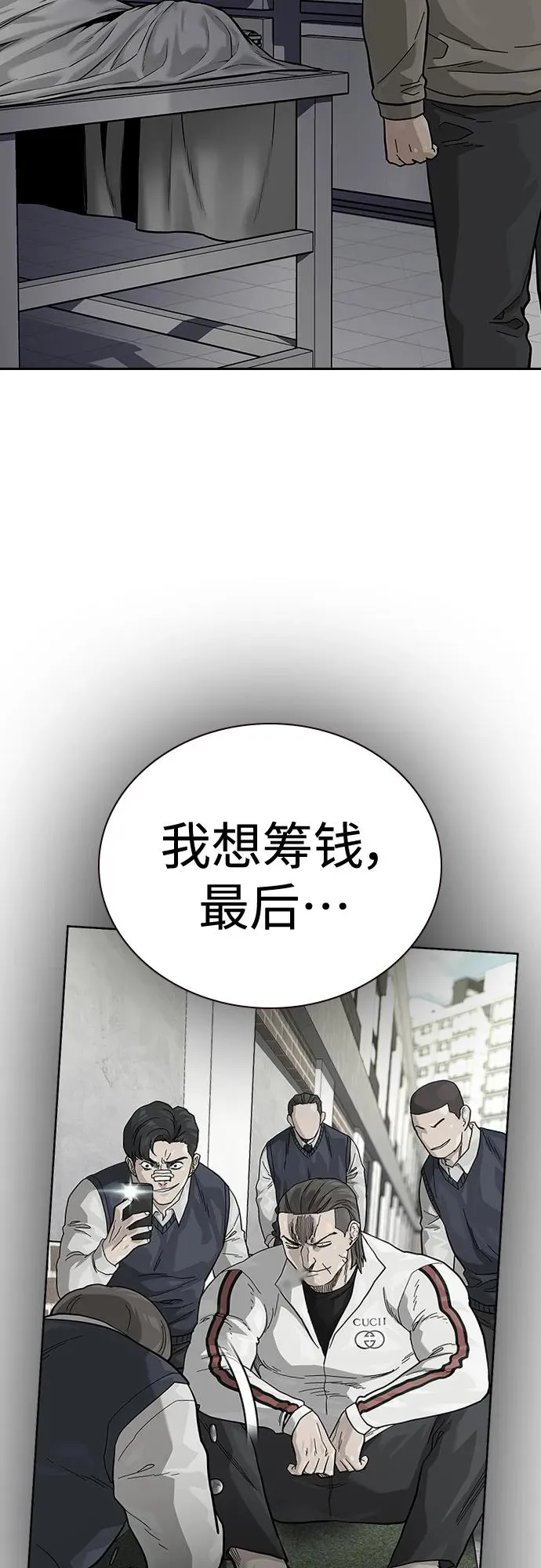 [第2季] 第49话29