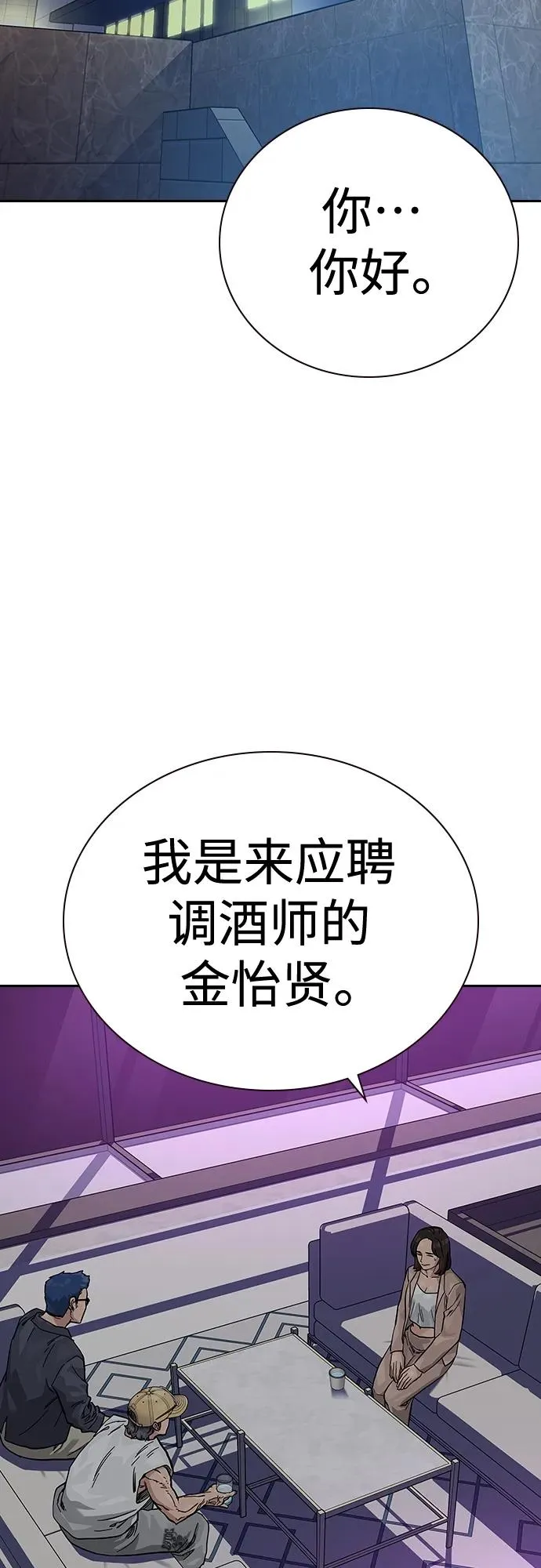 [第2季] 第21话2
