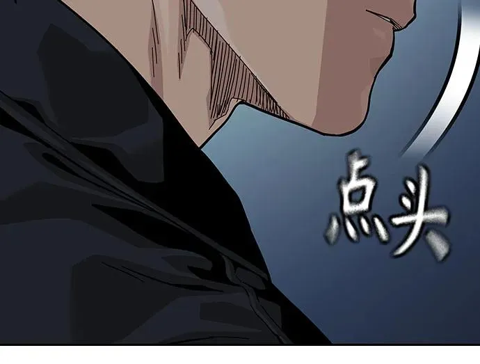 [第2季] 第59话42
