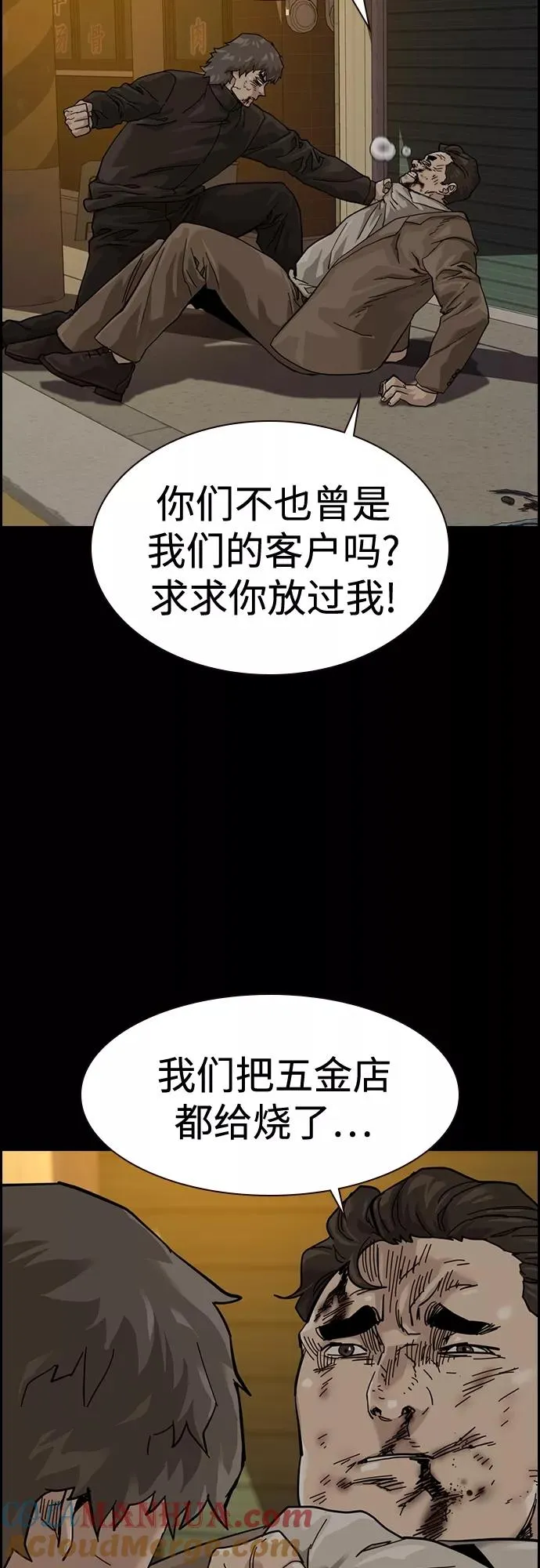 第61话60