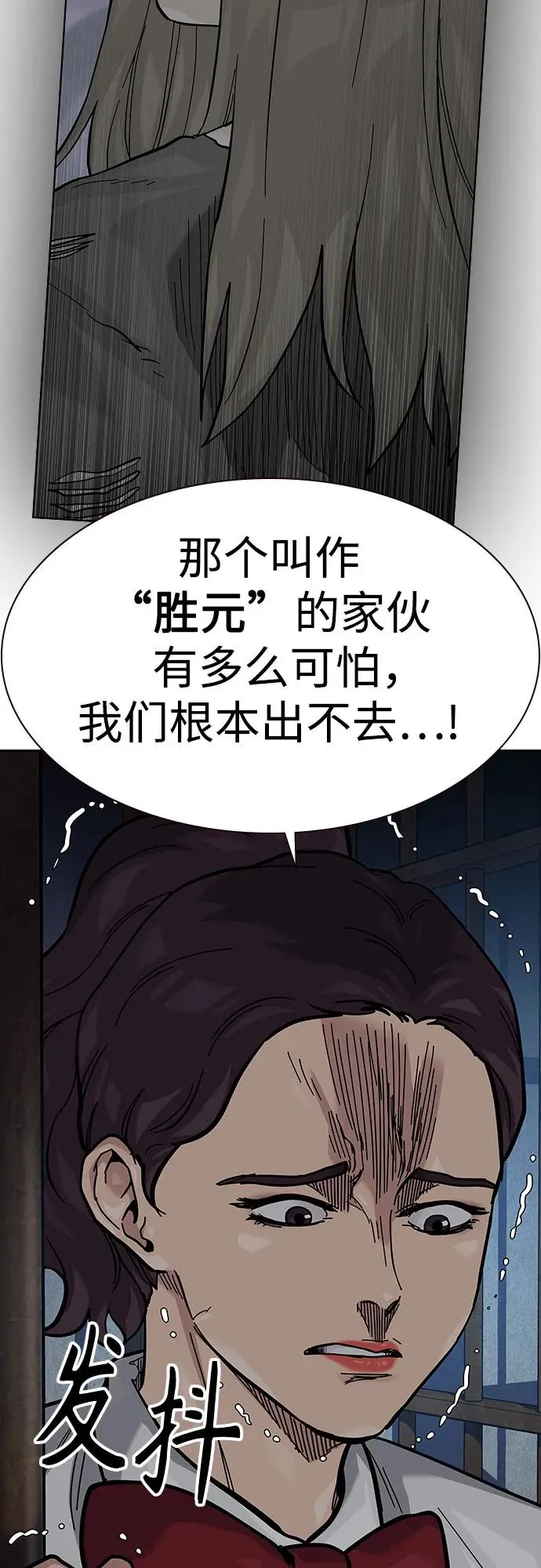 [第2季] 第59话73