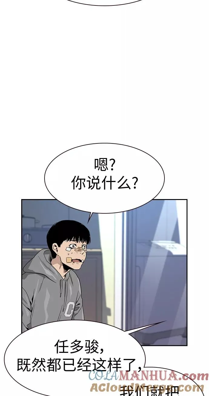 第22话87