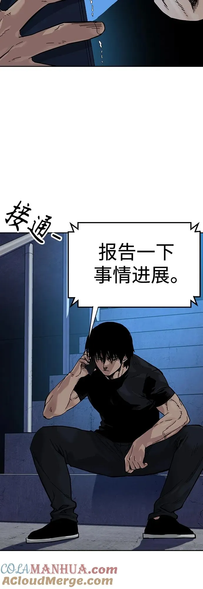 [第2季] 第14话33