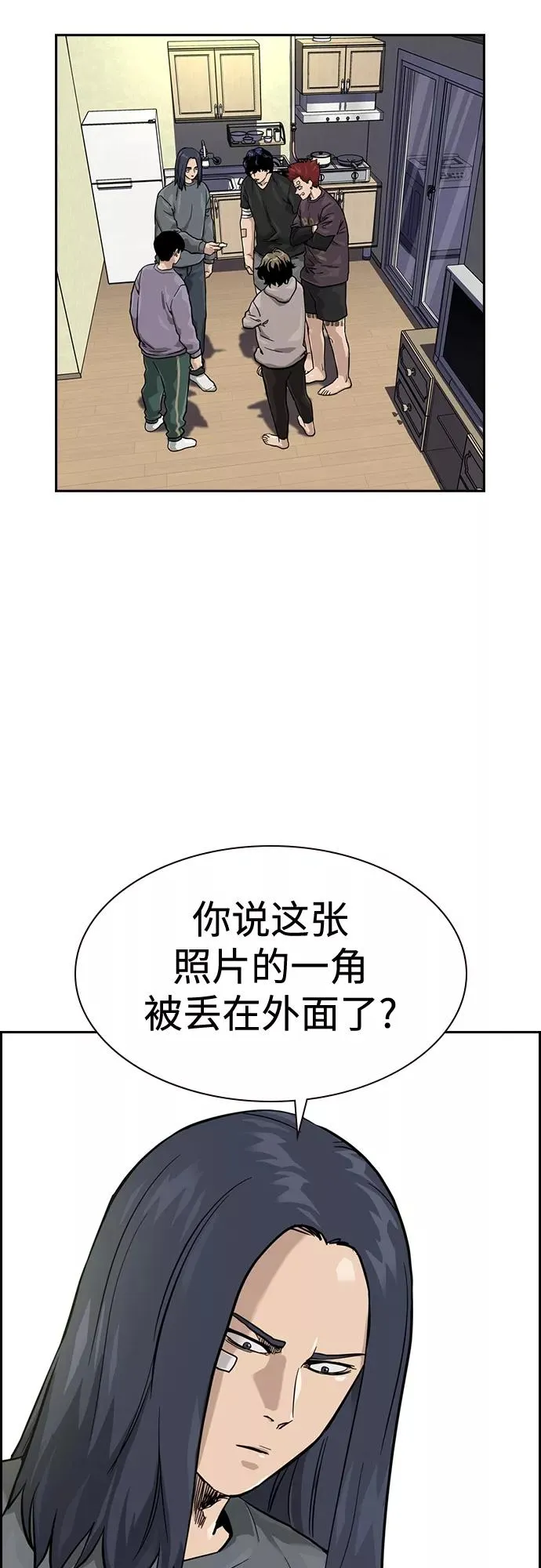 第57话1