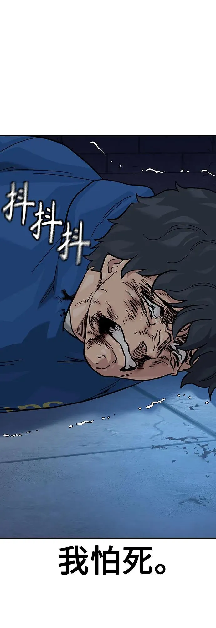[第2季] 第77话95