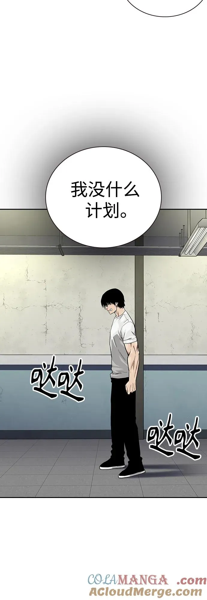 [第2季] 第65话9