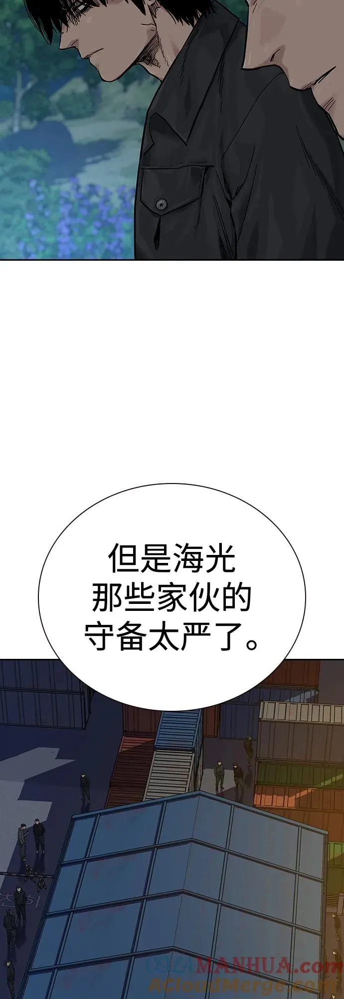 [第2季] 第6话6