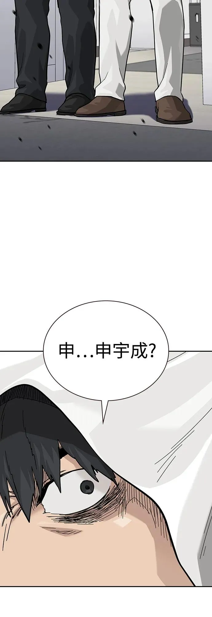 [第2季] 第74话9