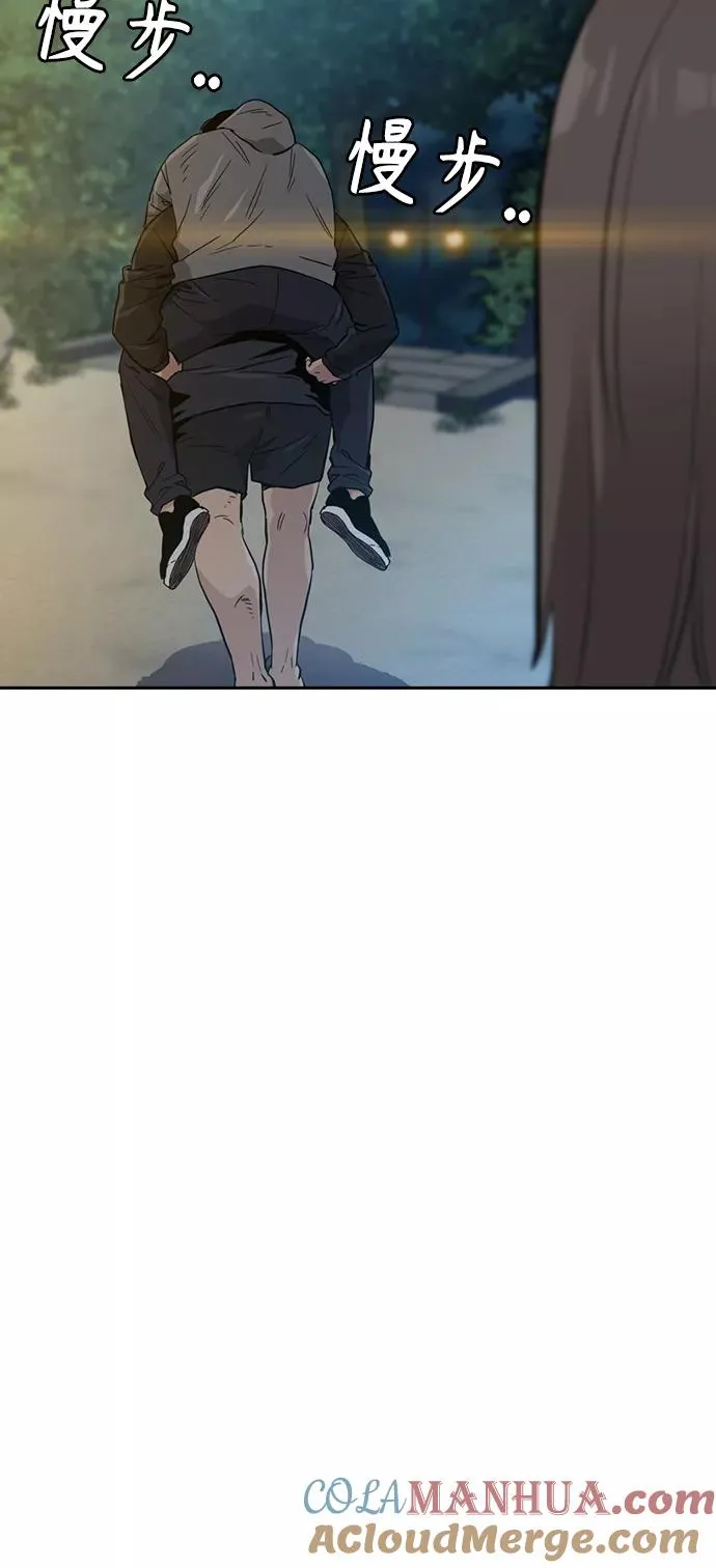 第19话66