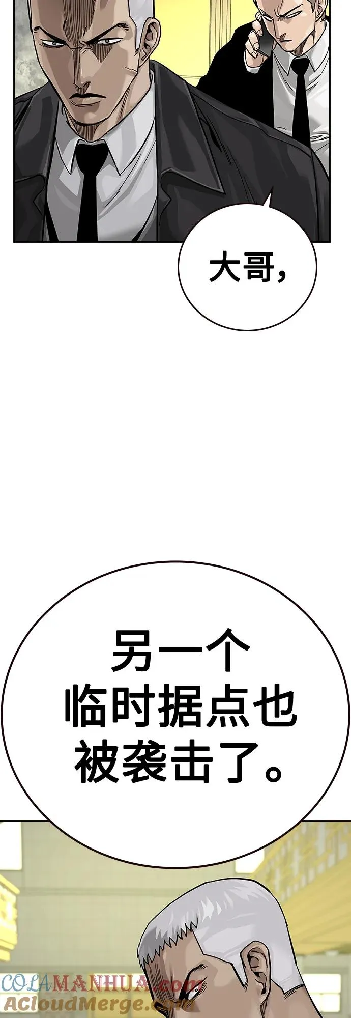 [第2季] 第39话56