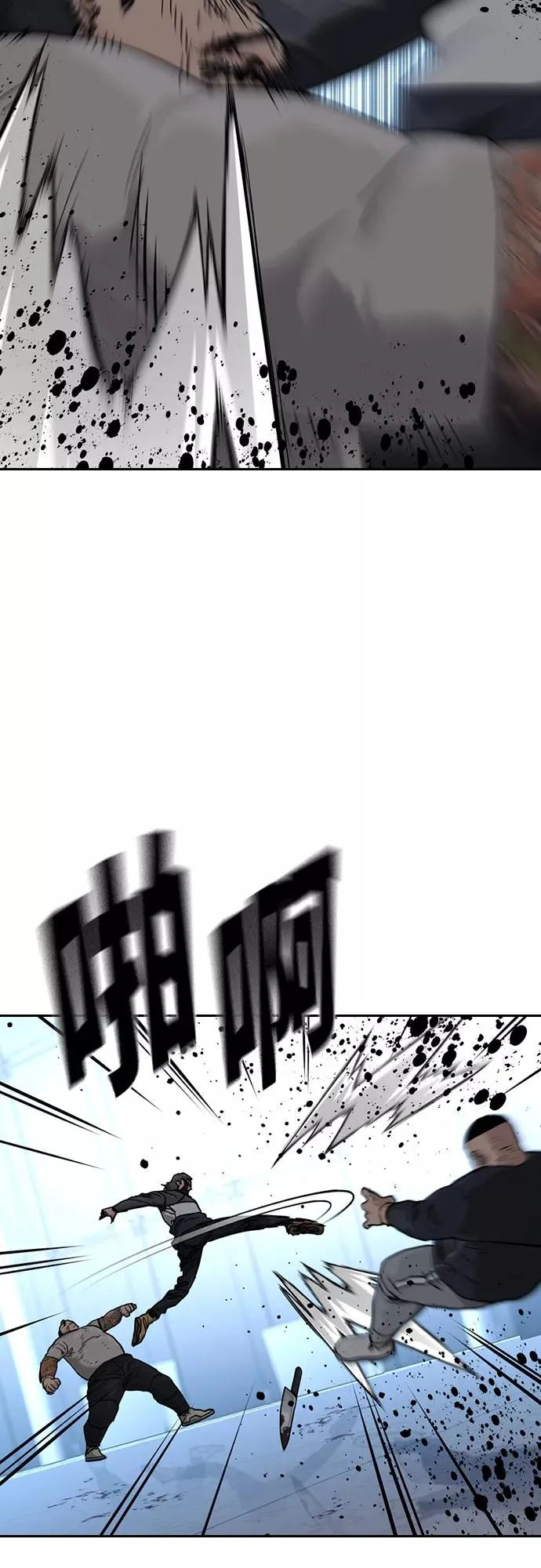 第58话65