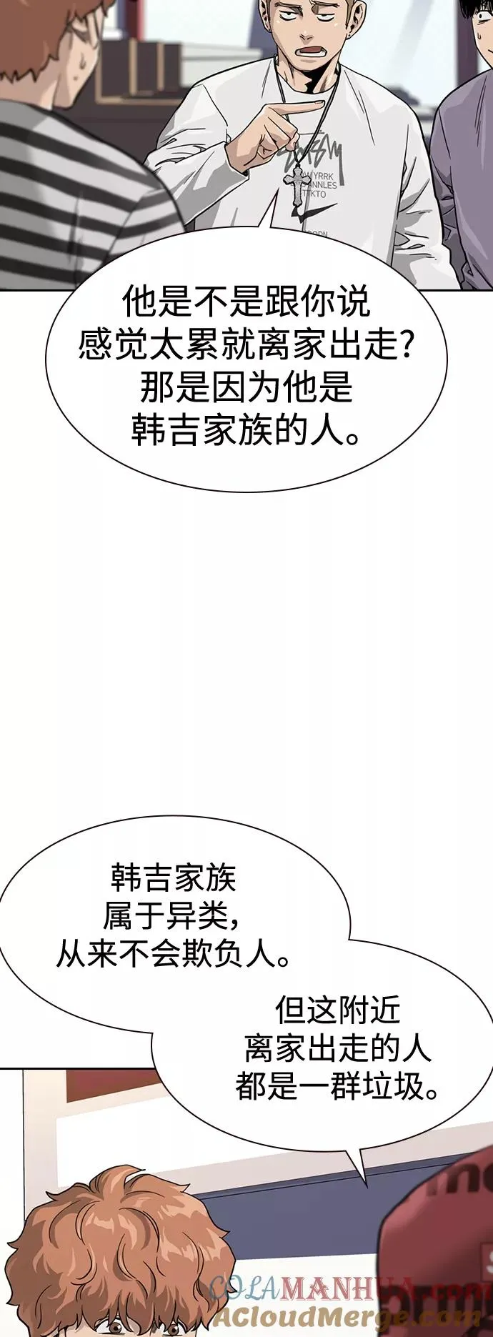 第35话3