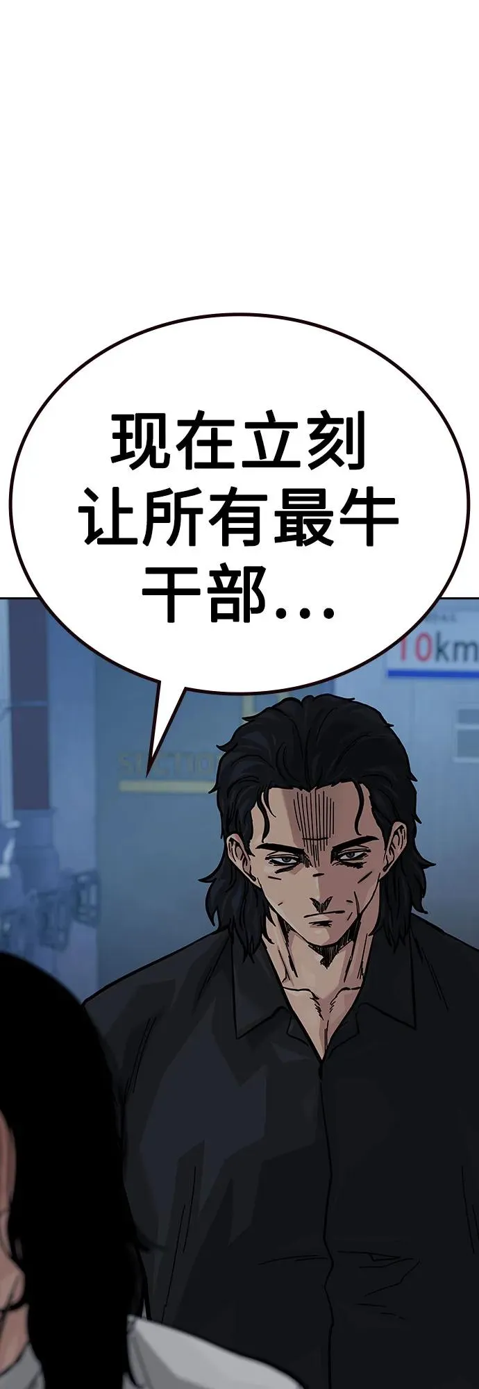 [第2季] 第65话80
