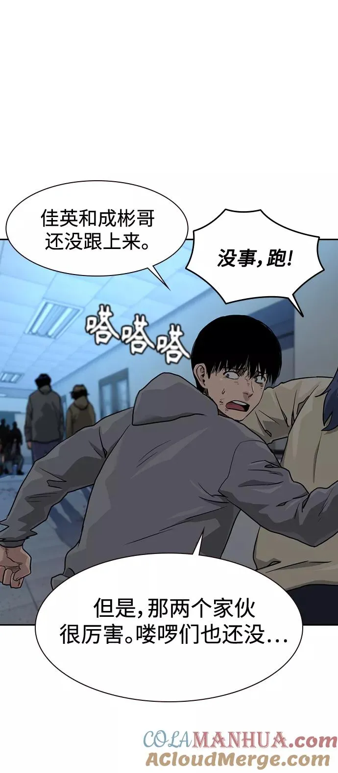 第43话66