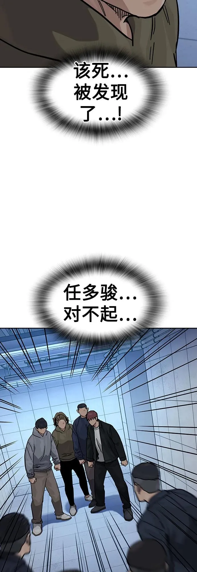[第2季] 第84话7