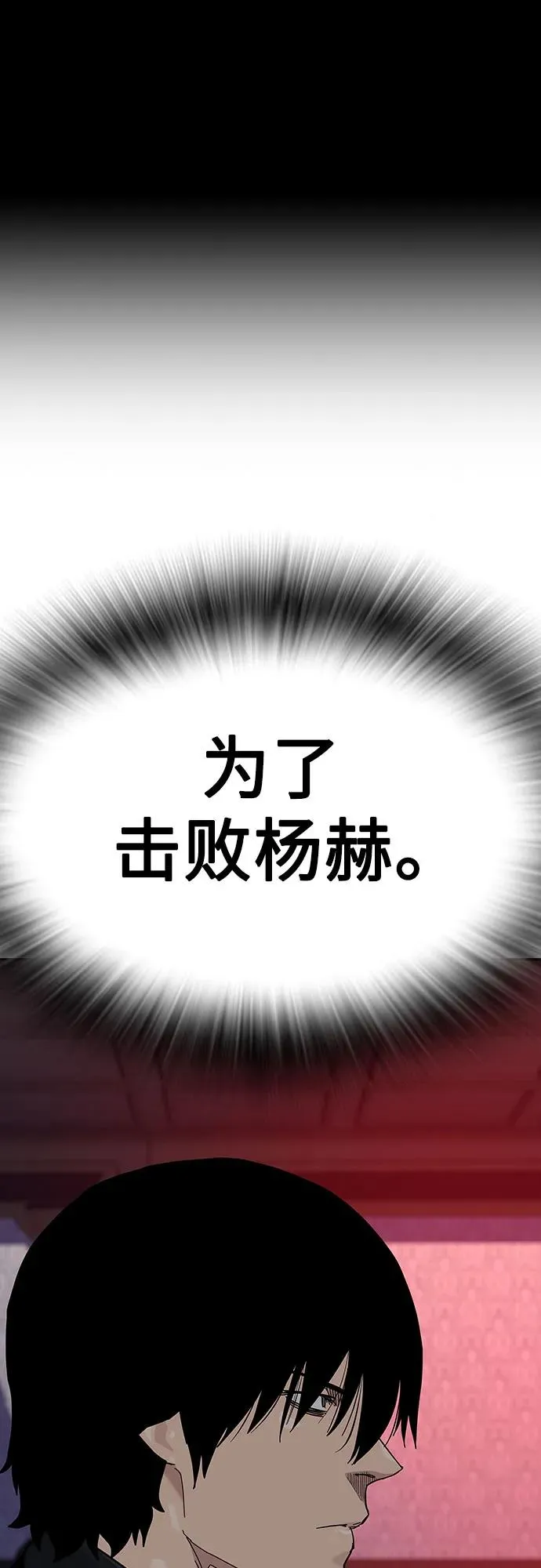 [第2季] 第59话98