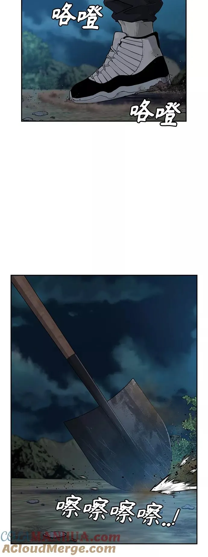 第37话57