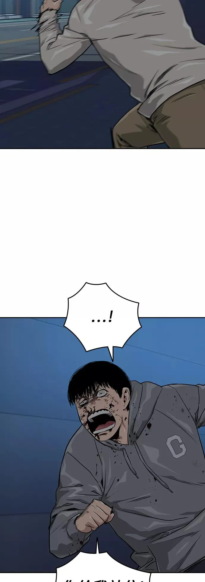 第21话8