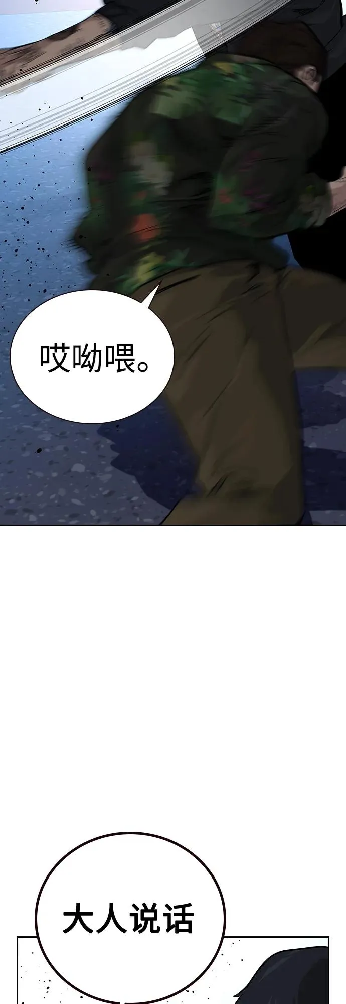 [第2季] 第10话57