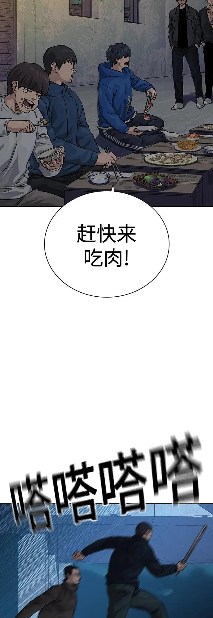 [第2季] 第11话67