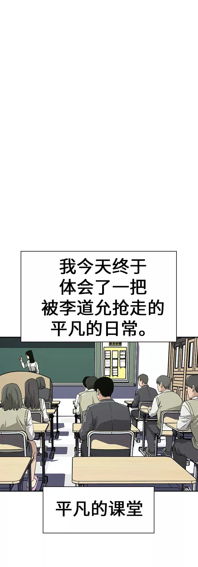 第2话25