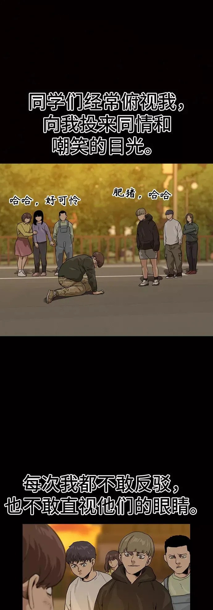 第32话2