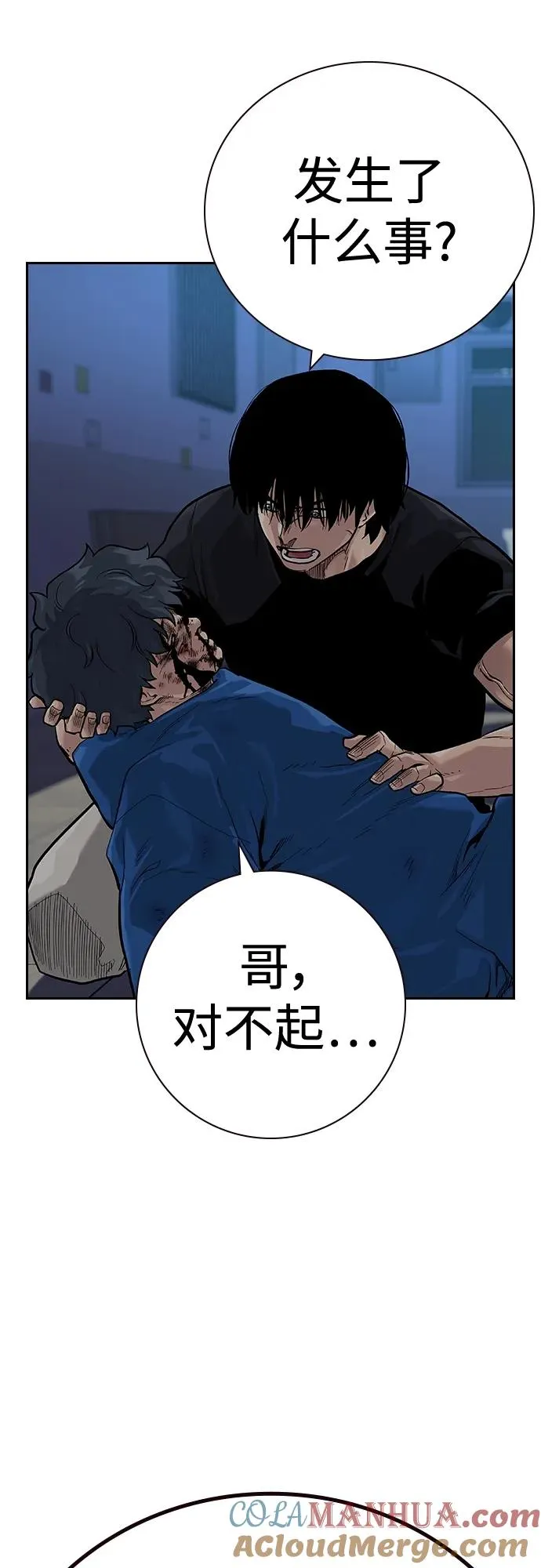 [第2季] 第27话104
