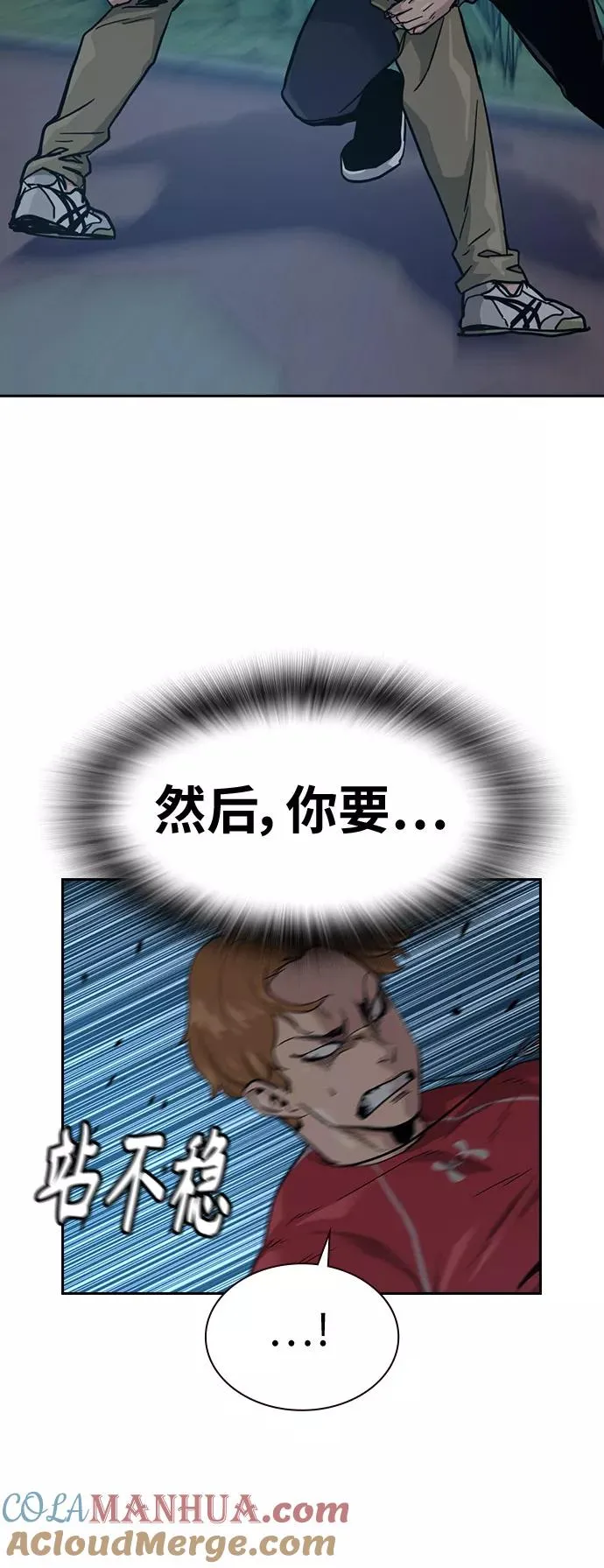 第23话72