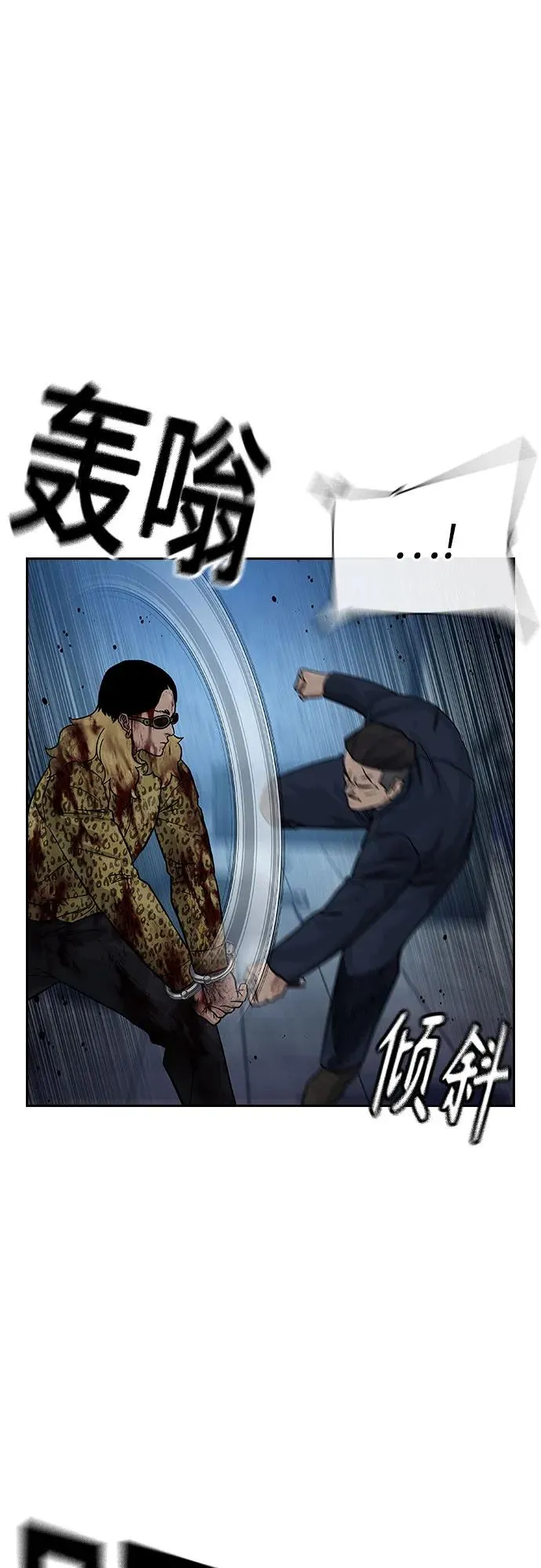 [第2季] 第78话26