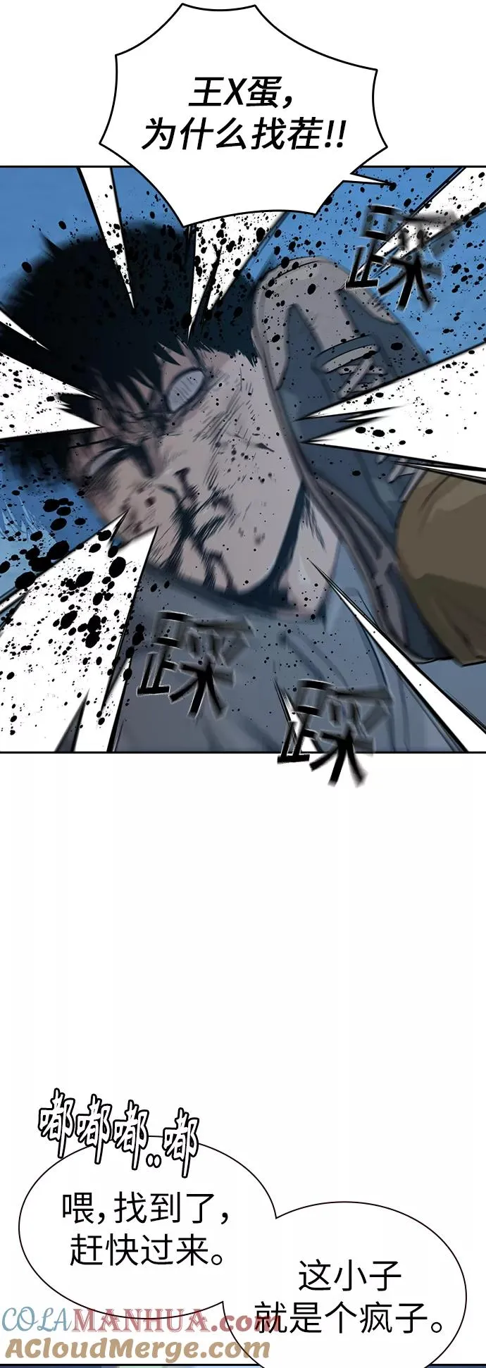 第20话60