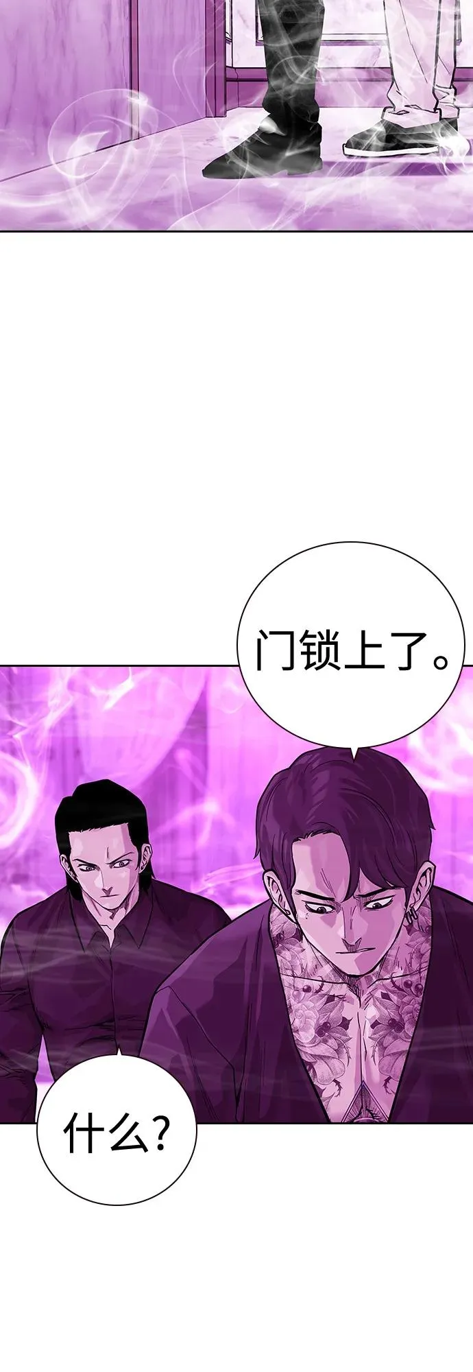 [第2季] 第25话53