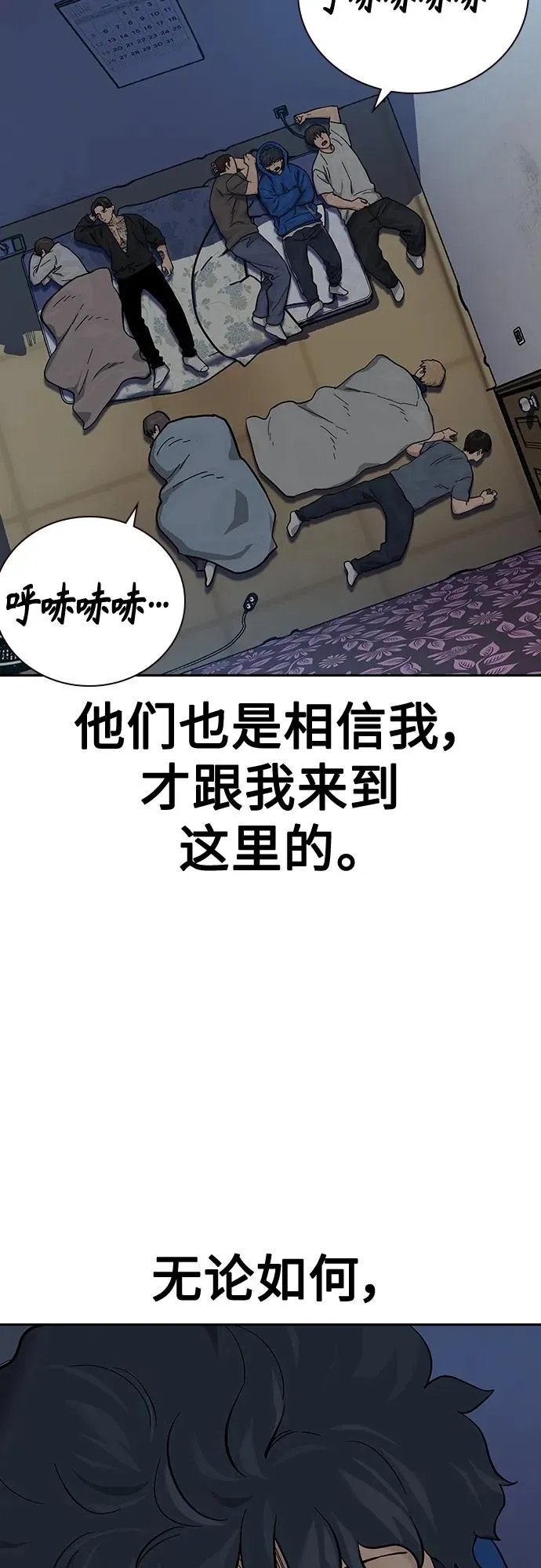 [第2季] 第12话22