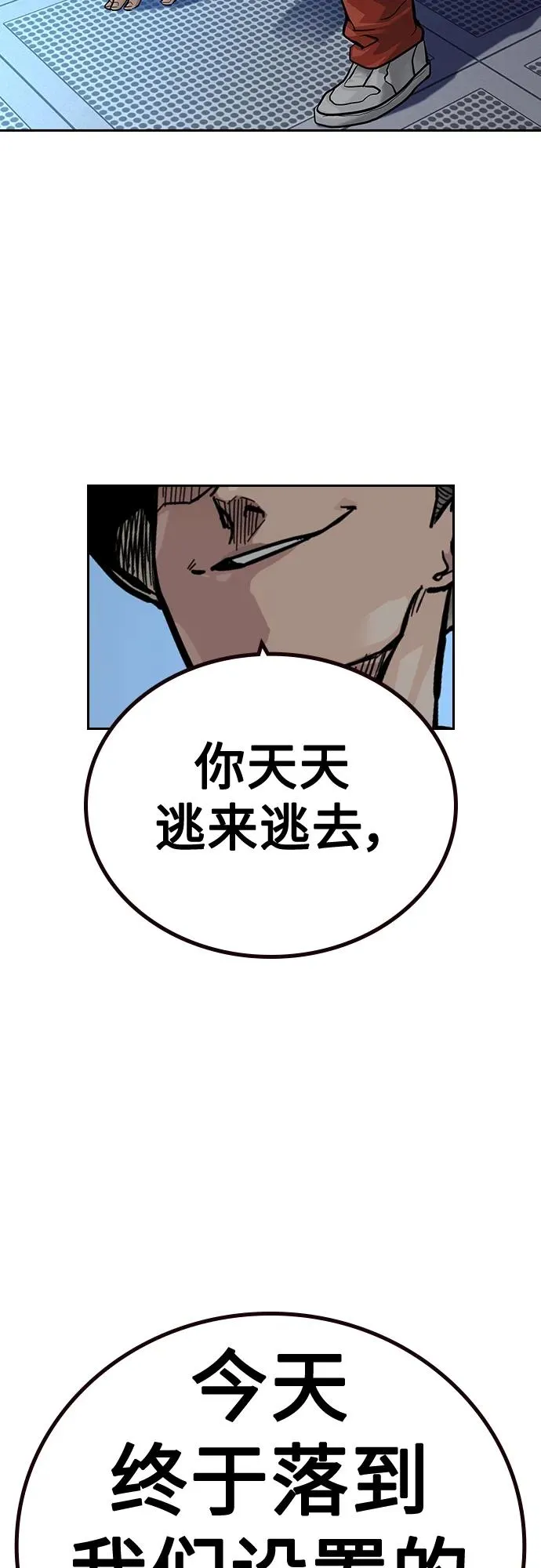 [第2季] 第28话91