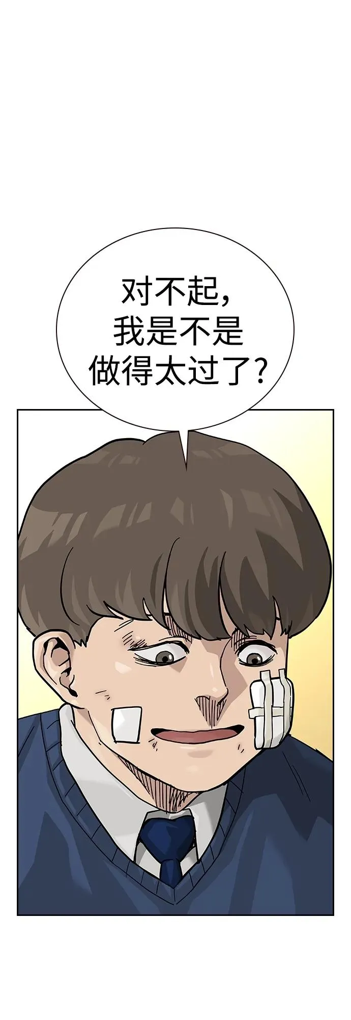 [第2季] 第48话79