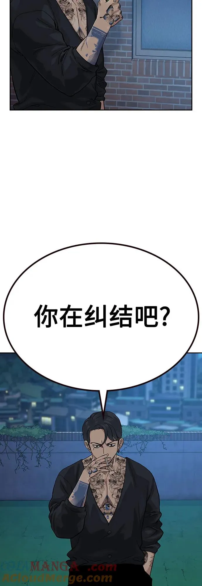 [第2季] 第68话36