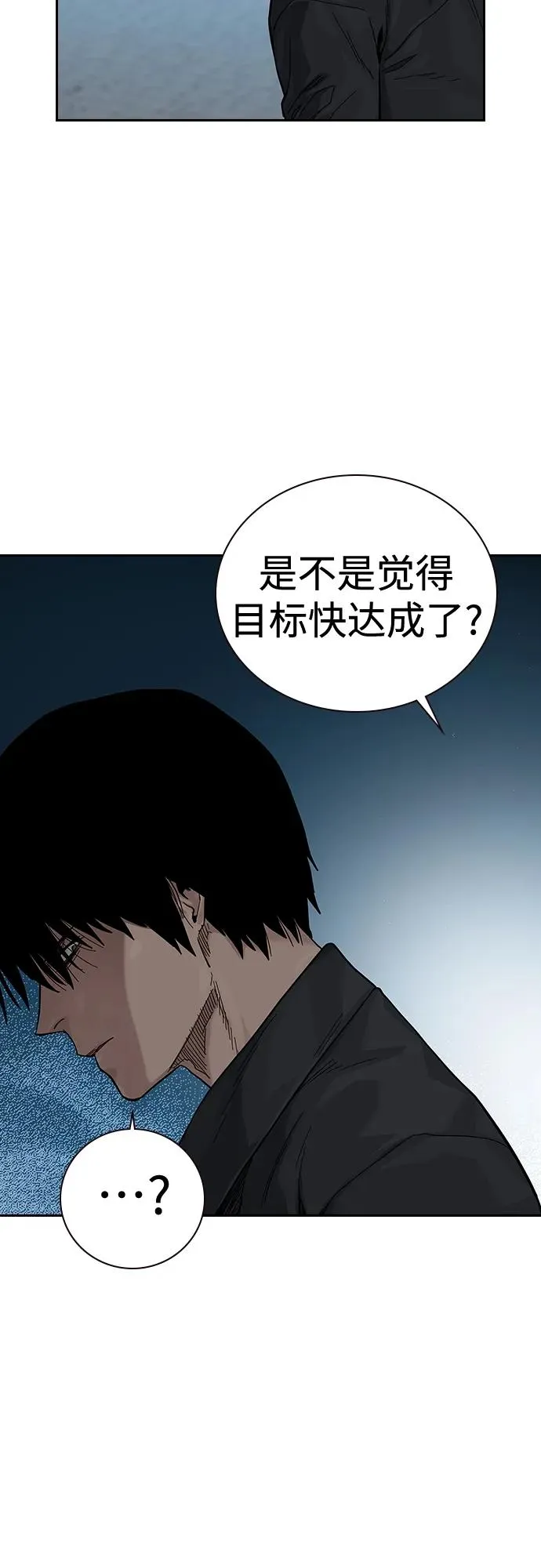 [第2季] 第9话65