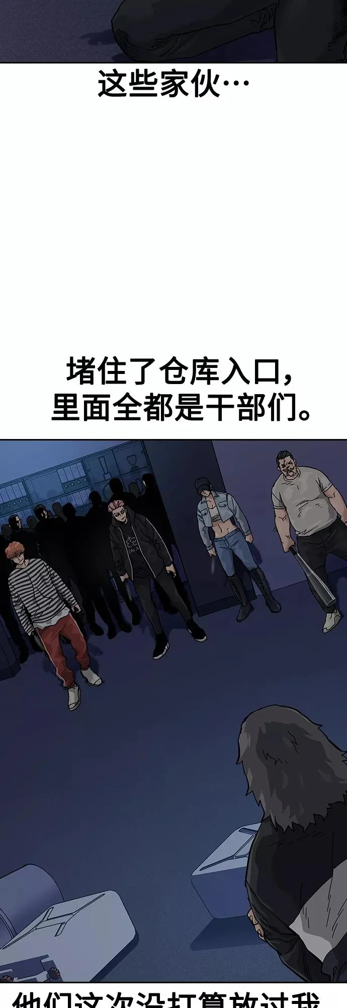 第62话52
