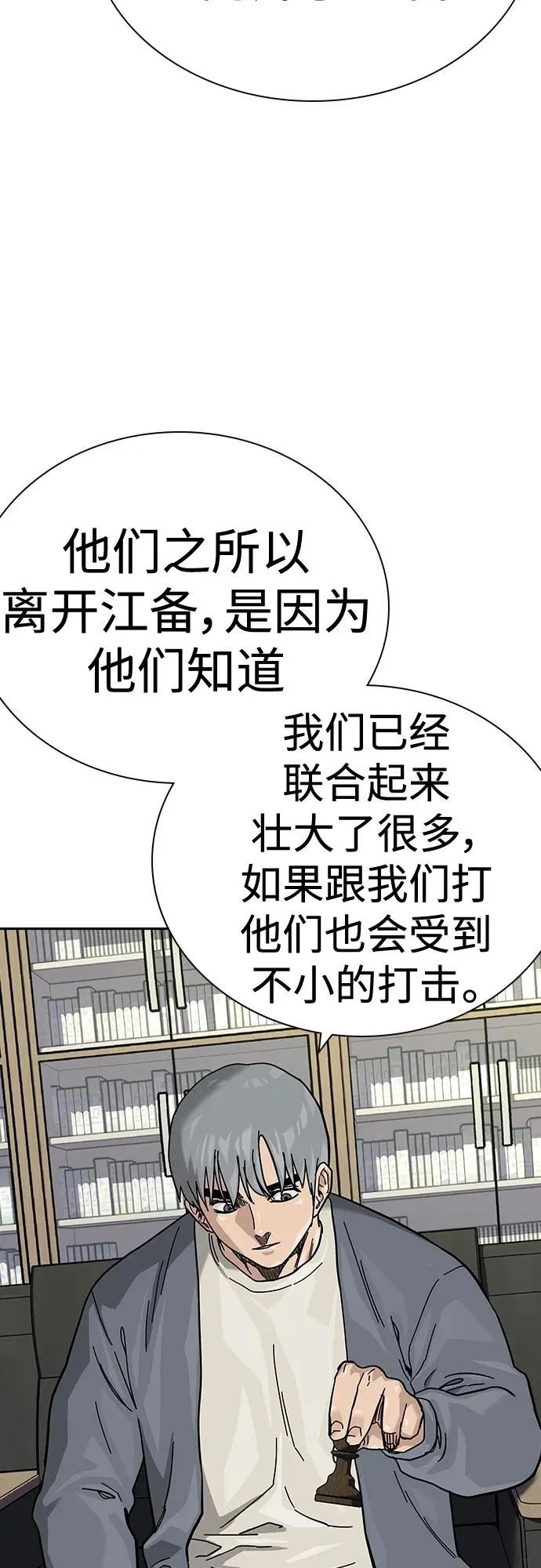 [第2季] 第44话10