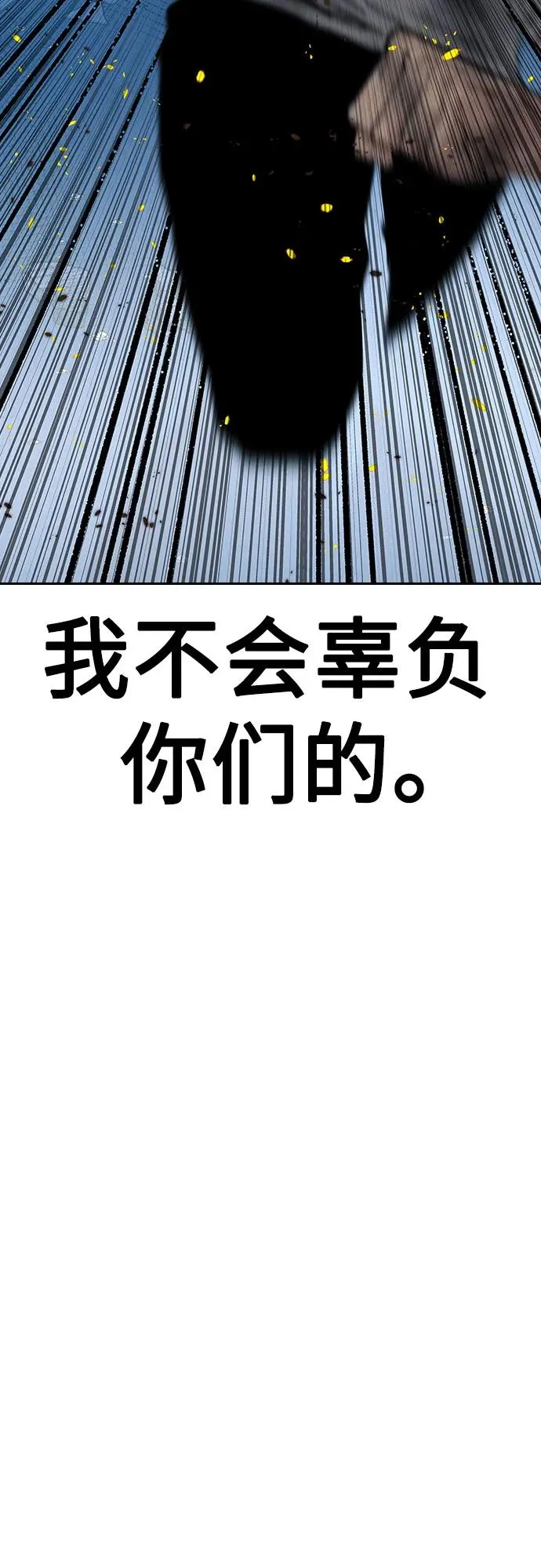 [第2季] 第83话31