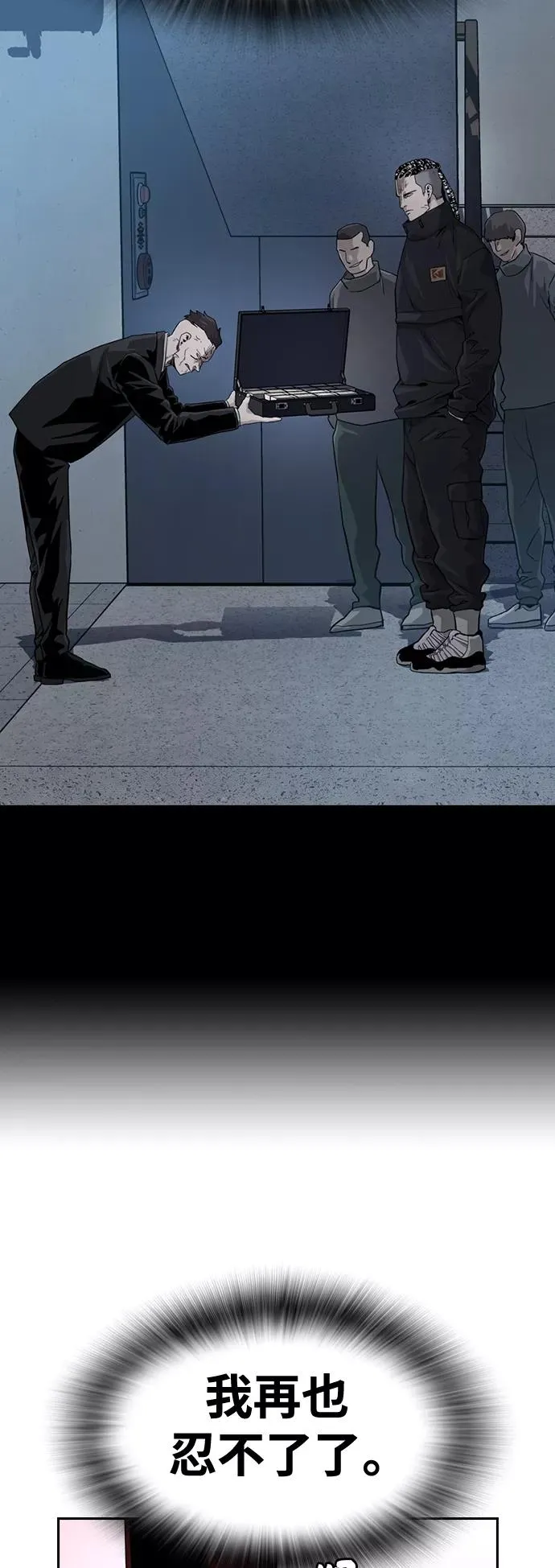 第36话71