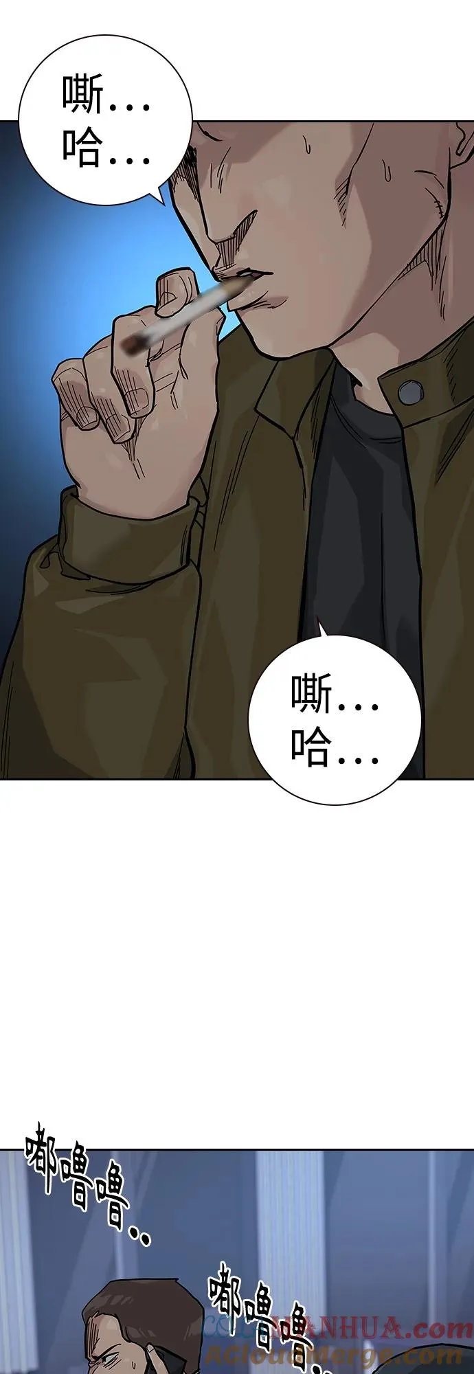 [第2季] 第37话16