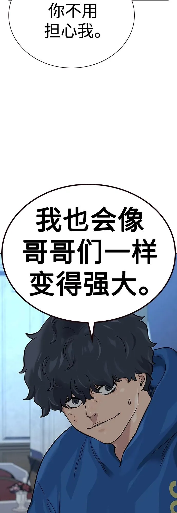 [第2季] 第43话67